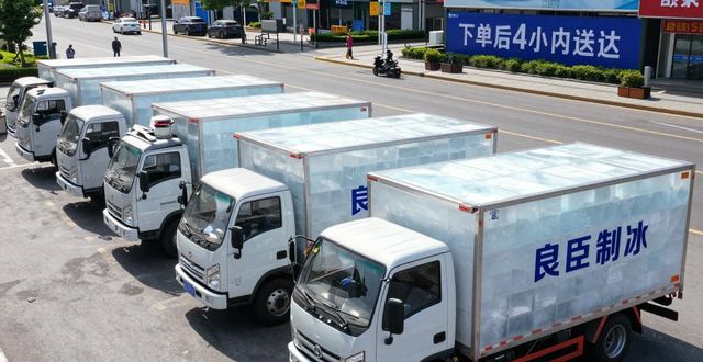 余杭工业冰块哪里买 本地制冰厂直供价格表